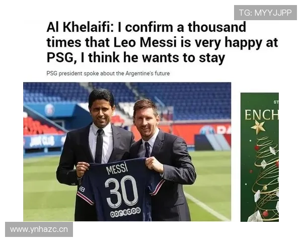 德甲转会合同细节 德甲转会合同细节