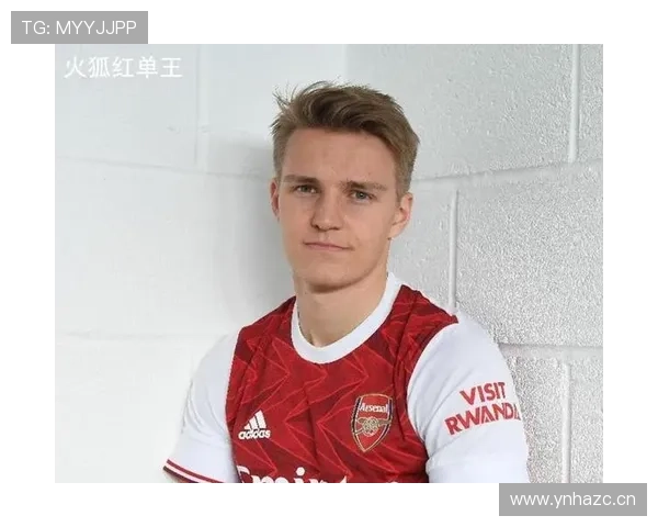 厄德高:从神童到顶级中场的历史定位分析 厄德高:从神童到顶级中场的历史定位分析