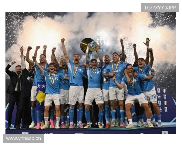 那不勒斯卫冕挑战难度增加，对球队当前竞争格局带来变化