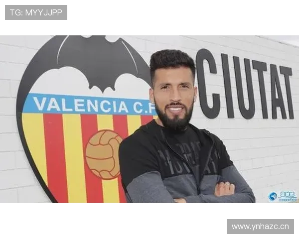 瓦伦西亚传统豪门地位下滑,竞争力减弱对欧战格局影响显现 瓦伦西亚传统豪门地位下滑,竞争力减弱对欧战格局影响显现