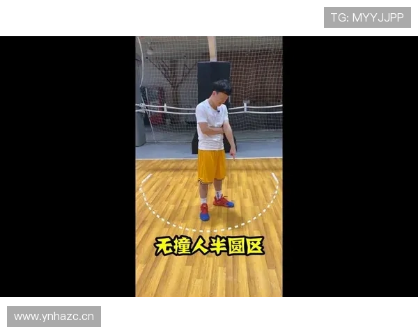 合理冲撞规则如何界定？一文看懂篮球中的合法身体对抗