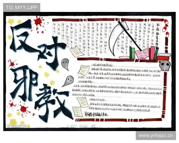 如何正确理解篮球非法用手防守规则？关键判罚依据解析